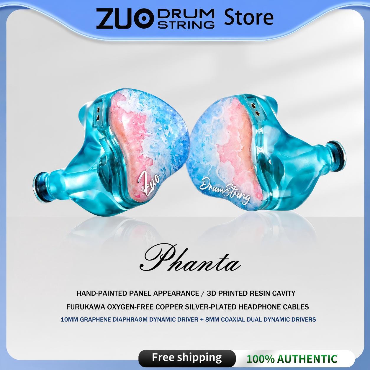 Planar Magnetic Iem Earphones - Наушники Zuo Drum String Phanta Sand